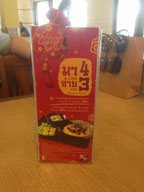suan luang chinese new year menu